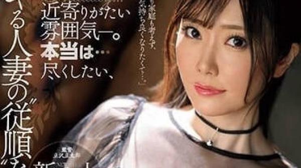 JUQ-524 很難靠近她-七瀨理紅